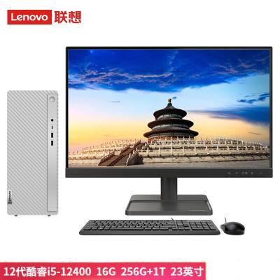 联想(lenovo)天逸510pro 台式机电脑整机 (i5-12400 16g 1t 256g ssd